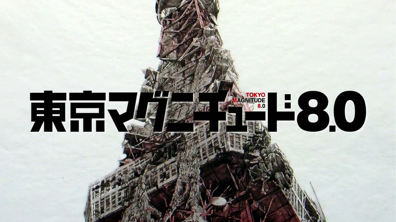 Illustration for article titled Rockmandash Reviews: Anime Backlog Review Gauntlet #1